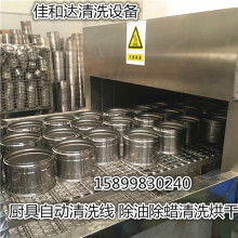 揭陽(yáng)市東山區(qū)磐東富爾興五金廠 專(zhuān)注不銹鋼廚具餐具與廚衛(wèi)用具的專(zhuān)業(yè)制造